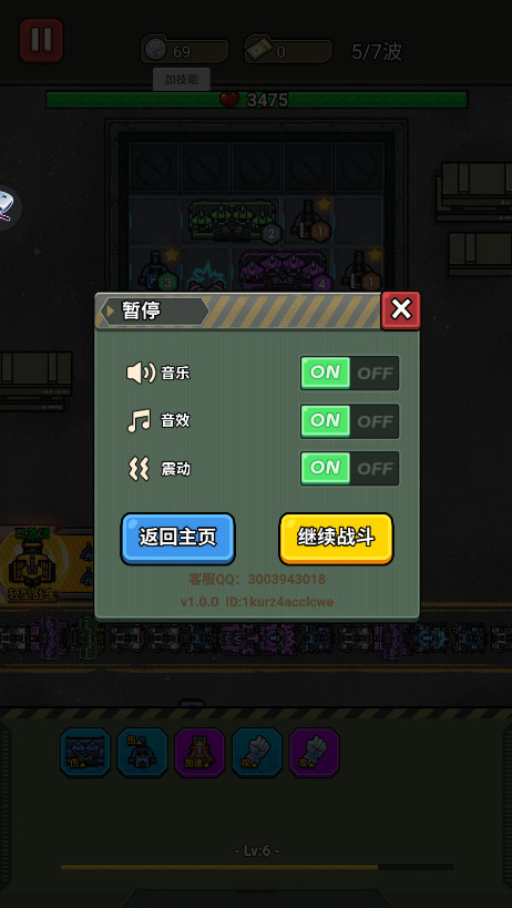枪火之地截图2