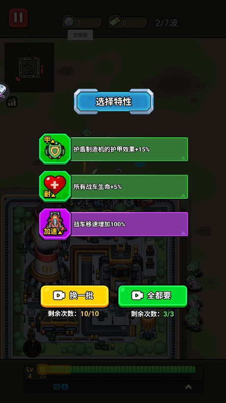 枪火之地截图4
