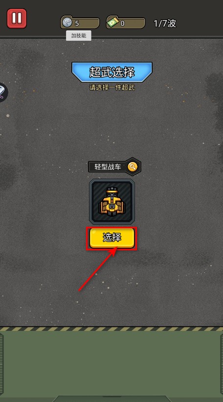 枪火之地免广告版