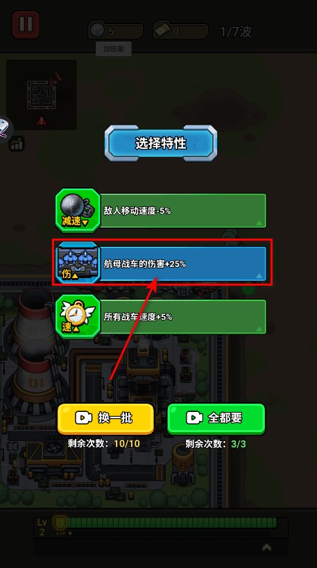枪火之地免广告版
