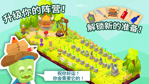 地牢的尾巴截图1