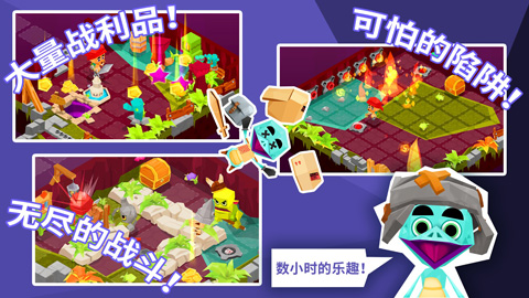 地牢的尾巴截图2