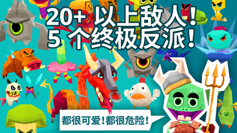 地牢的尾巴截图3