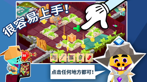 地牢的尾巴截图4