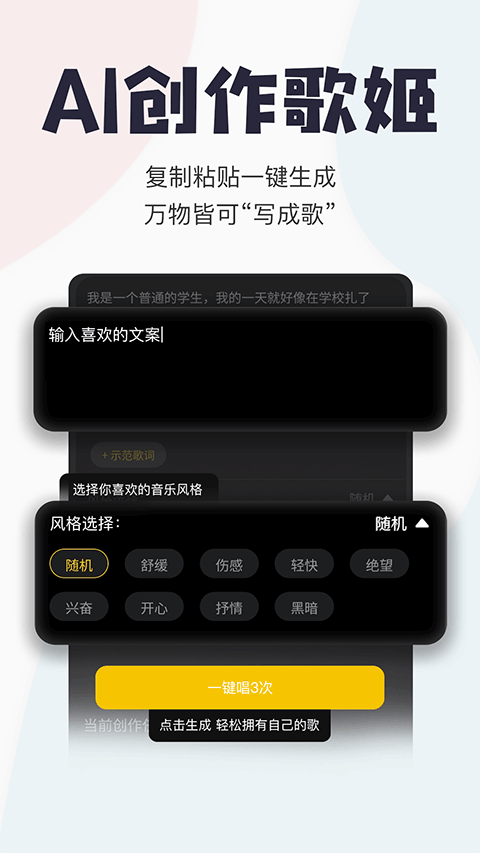 唱鸭截图4