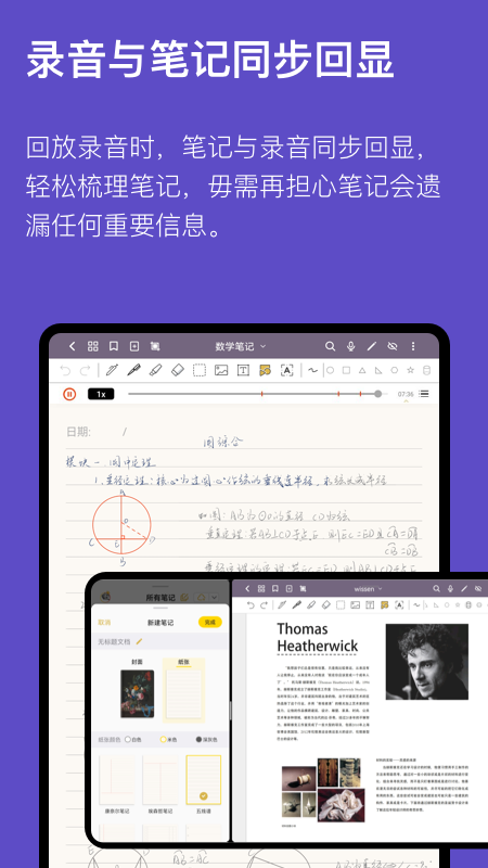 云记截图2