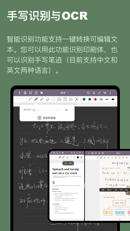 云记截图4