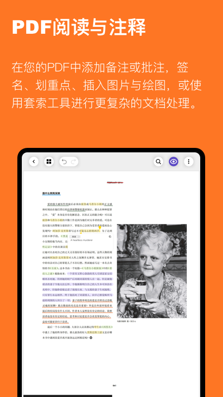 云记截图5