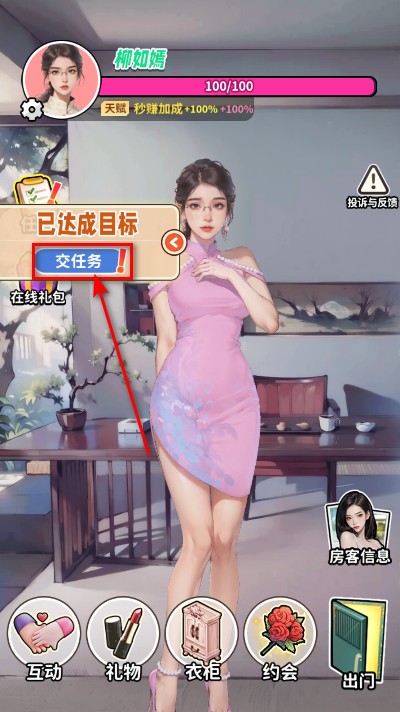 白手起家模拟器免广告