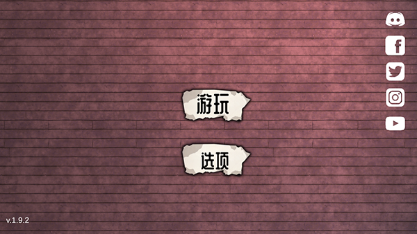 艾米丽的邪恶诅咒截图5