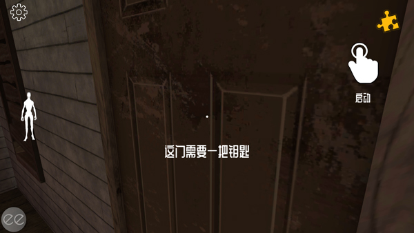 艾米丽的邪恶诅咒