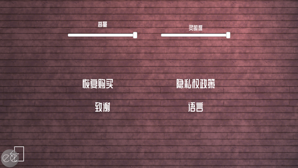 艾米丽的邪恶诅咒