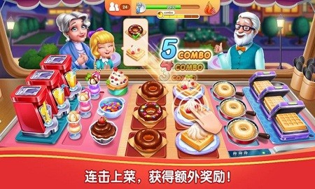 风味美食街截图2