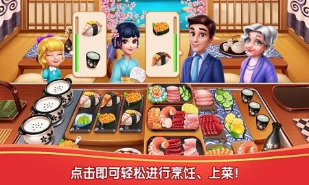 风味美食街截图3