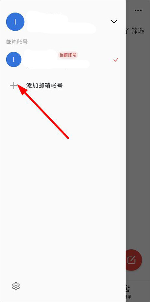 阿里邮箱