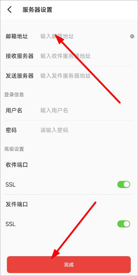 阿里邮箱