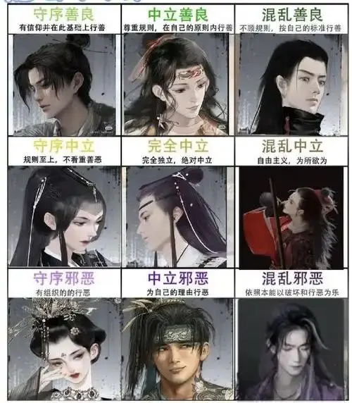 燕云十六声