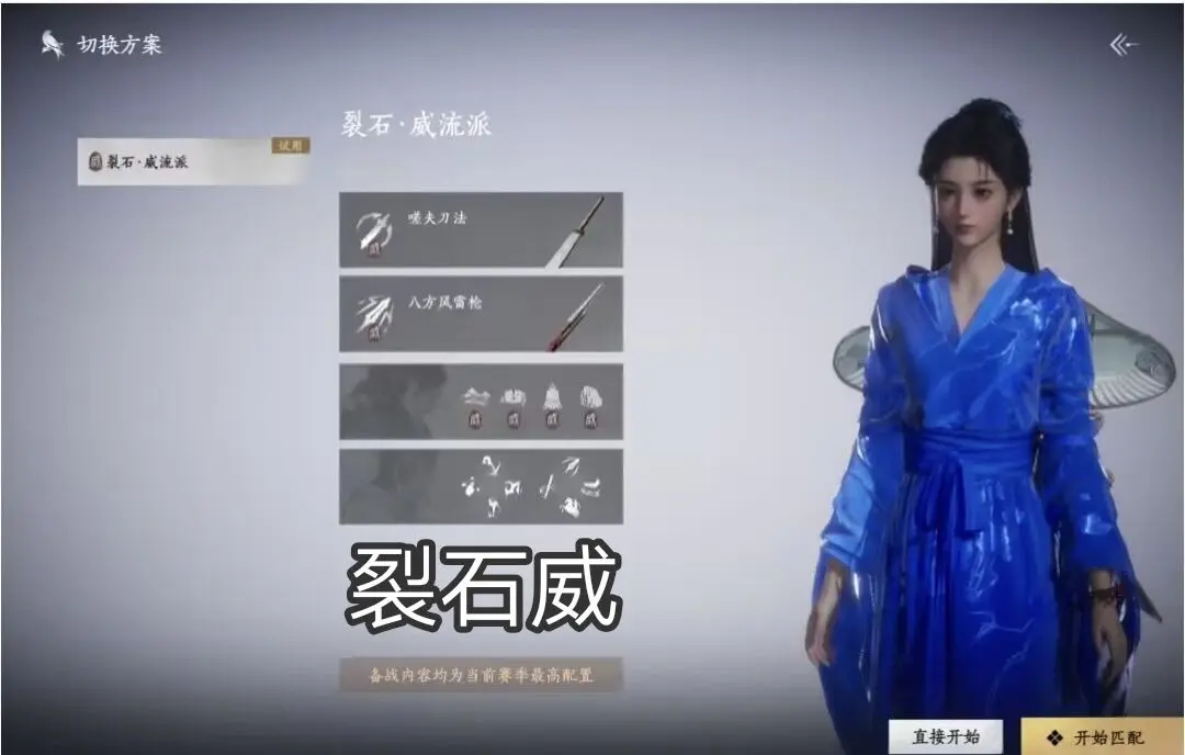燕云十六声