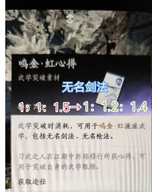 燕云十六声
