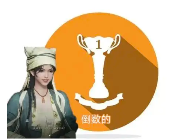 燕云十六声