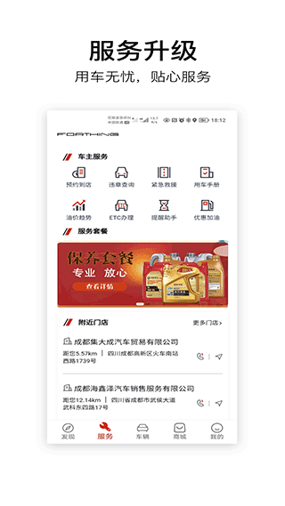 AI风行截图2