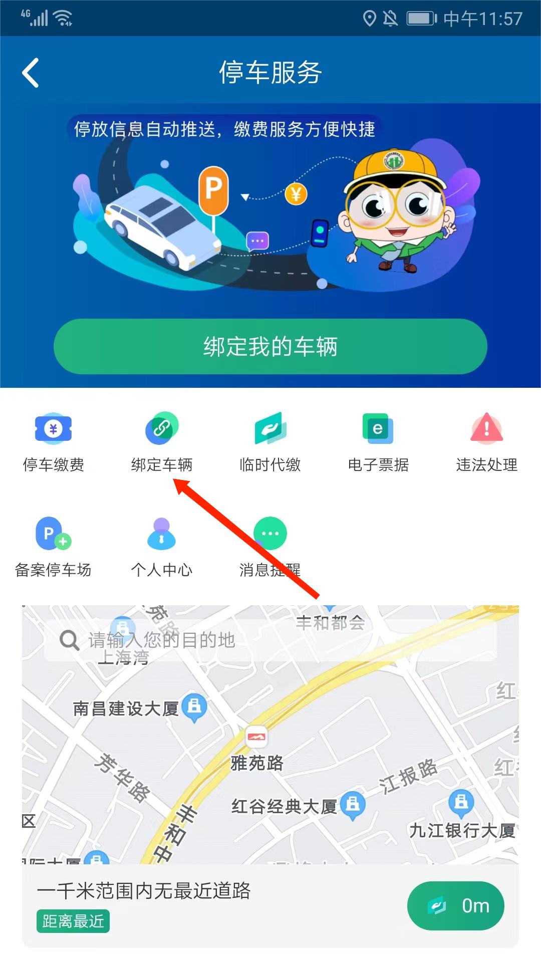 北京交通