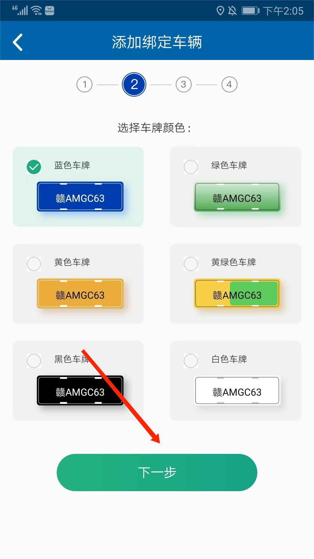 北京交通