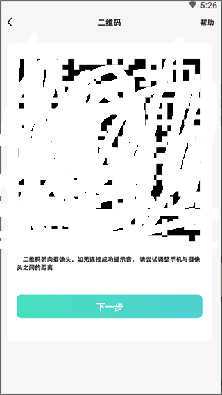 海马爸比摄像头