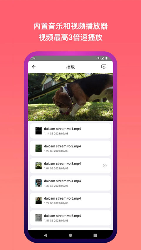 城通网盘截图1