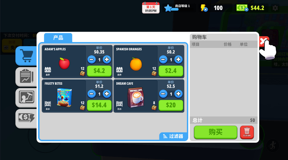 超市商店模拟器截图4