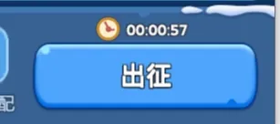 无尽冬日战争阶段详情预告攻略