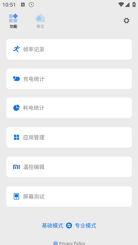 scene7工具箱截图1