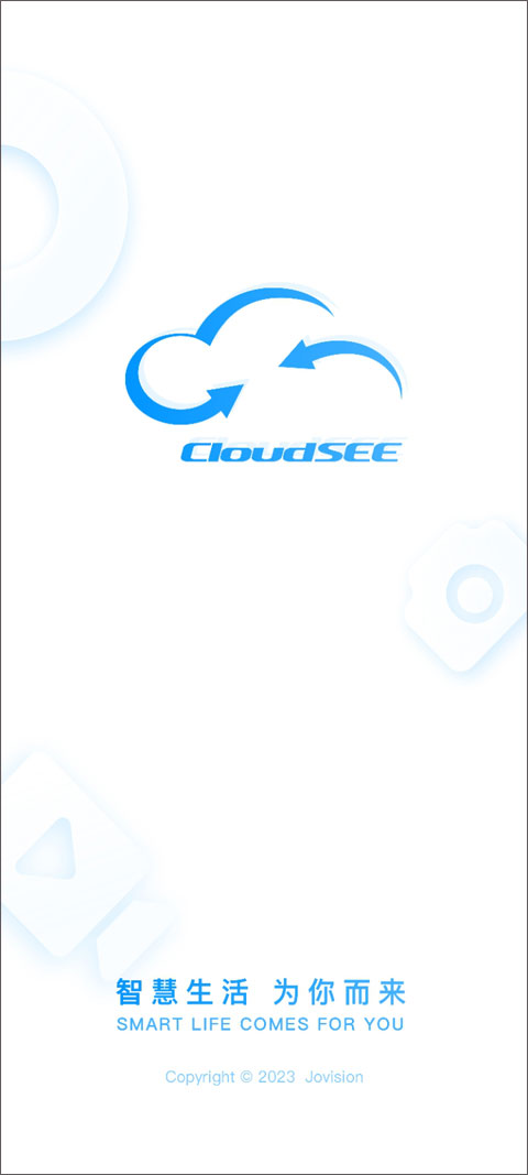 cloudsee摄像头截图5