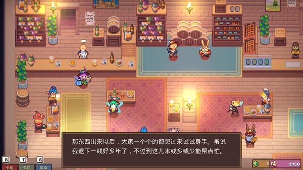 魔卡地下城截图5