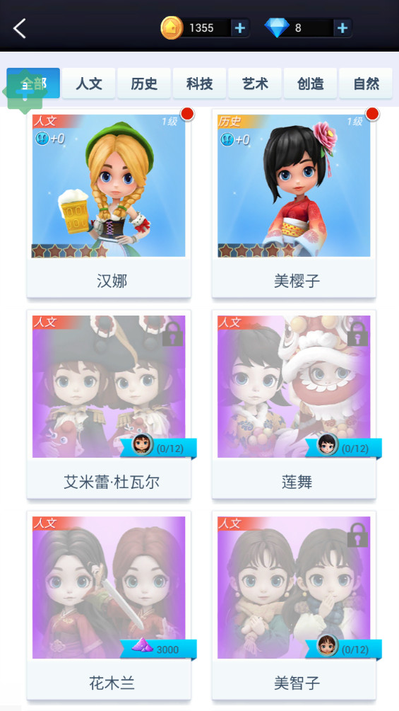 口袋世界3D截图1