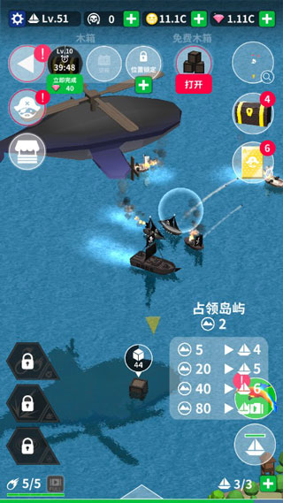 航海复仇之路截图2
