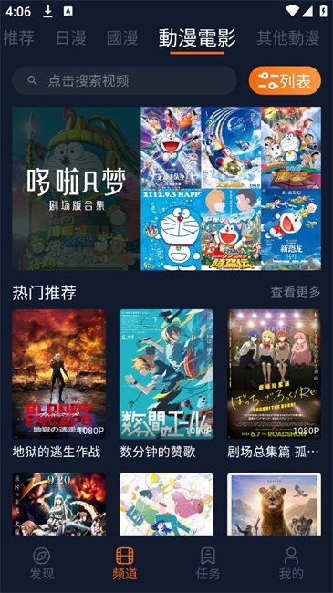 囧次元截图1