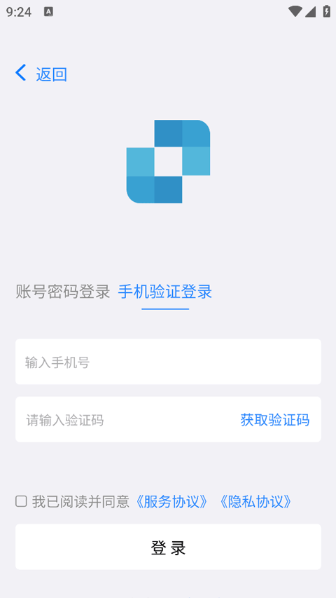连连控截图4
