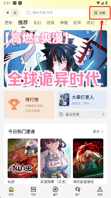 轻图馆
