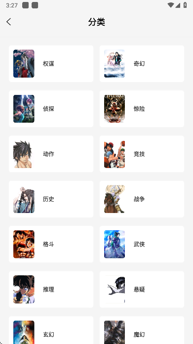 轻图馆