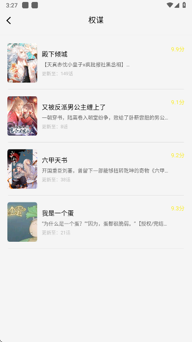 轻图馆