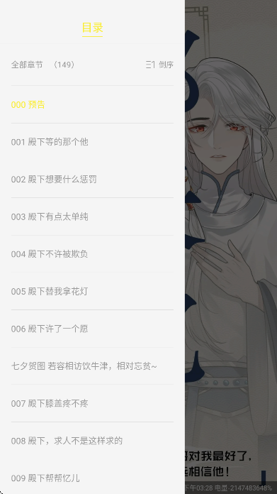 轻图馆