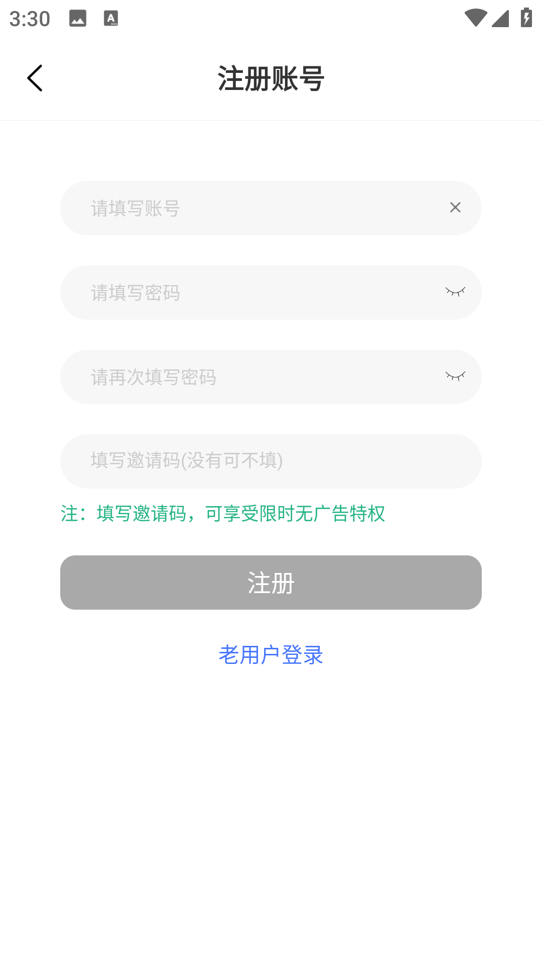 漫漫国