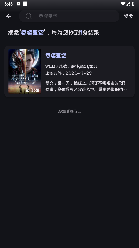 Mi动漫