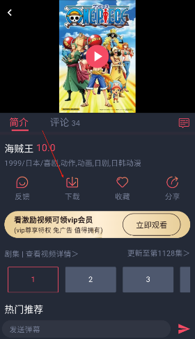 横风动漫