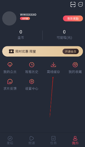横风动漫