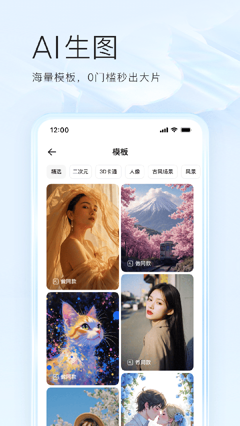 夸克志愿填报截图3
