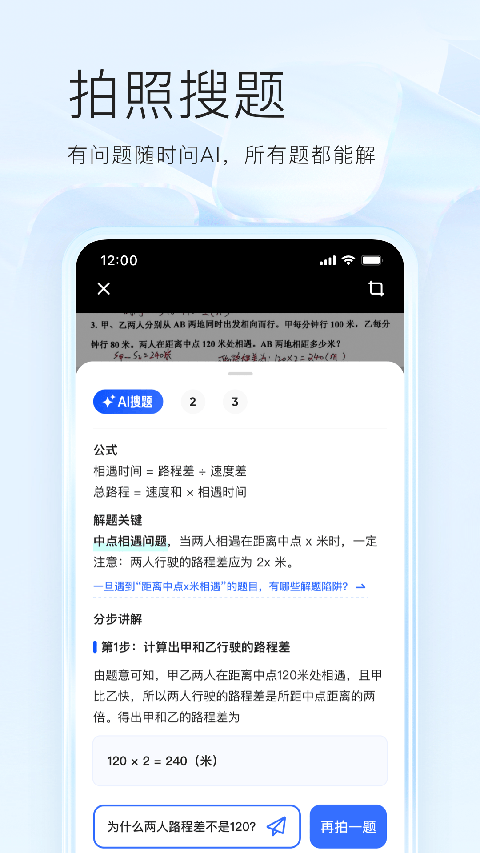 夸克志愿填报截图5