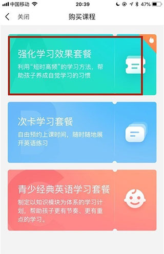 51Talk无忧英语