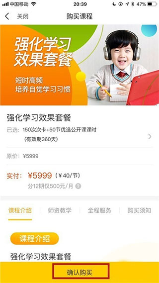 51Talk无忧英语